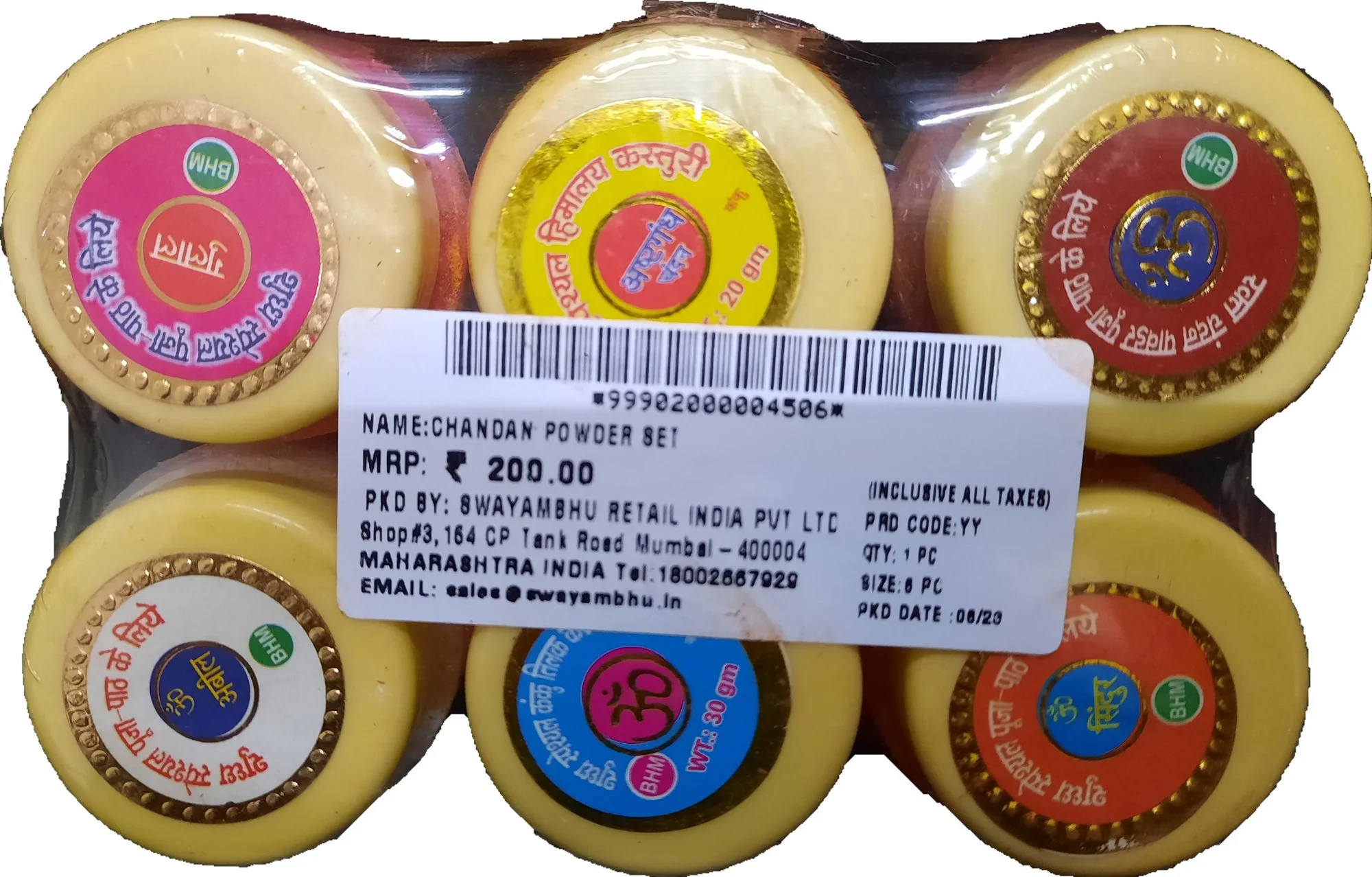 Product image 1